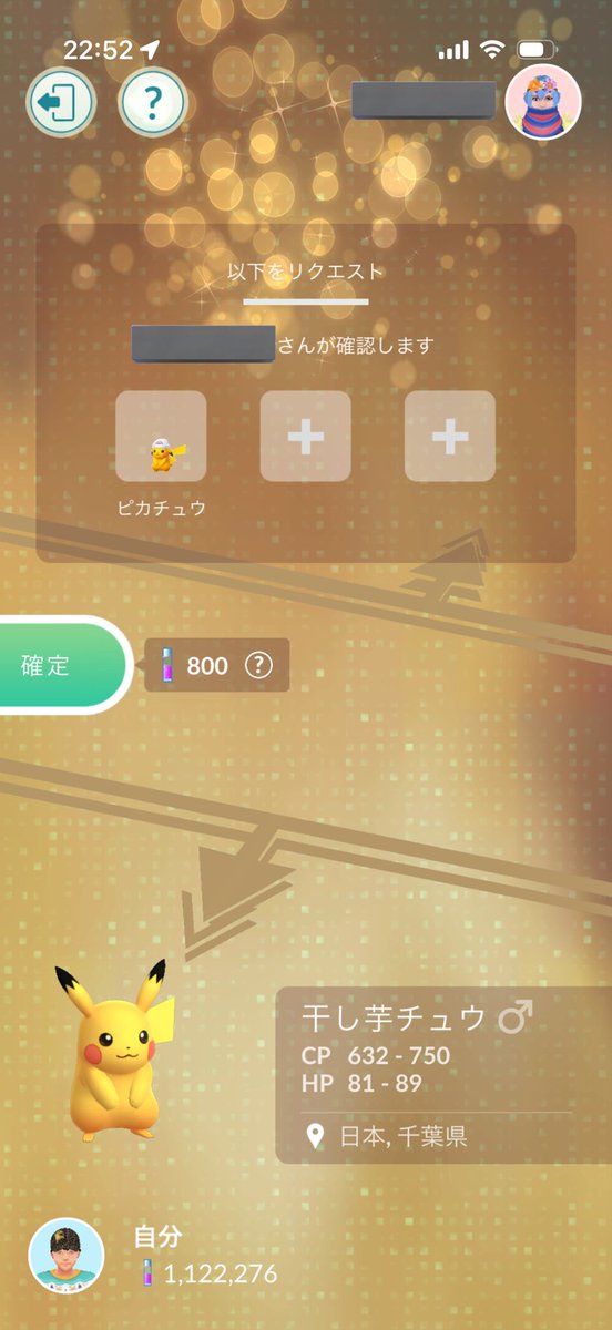 まっつん tweet media