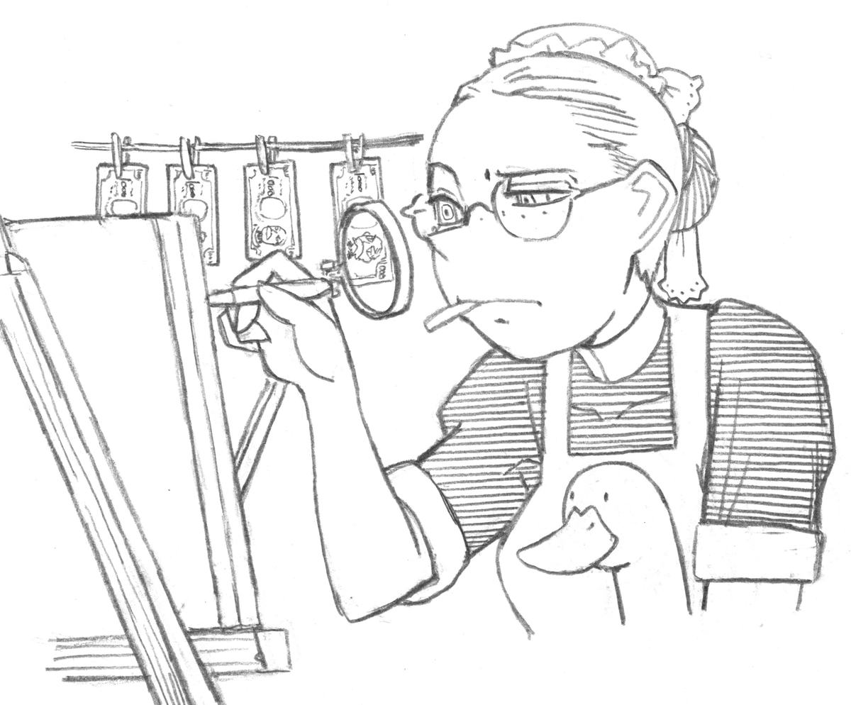 【田舎メイドの数少ない娯楽】
 紙 幣 偽 造 