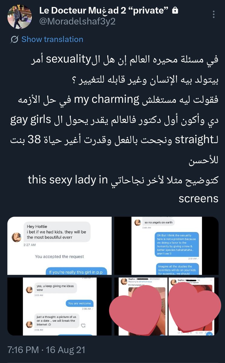 slippin'jimmy tweet media