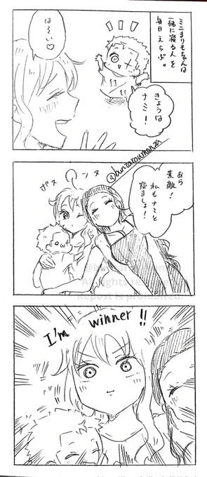 一緒に寝る人を選ぶミニまりもちゃんと勝者になる🍊
※⚔️幼児化
※ギャグキャラ崩壊
※⚔️愛され 