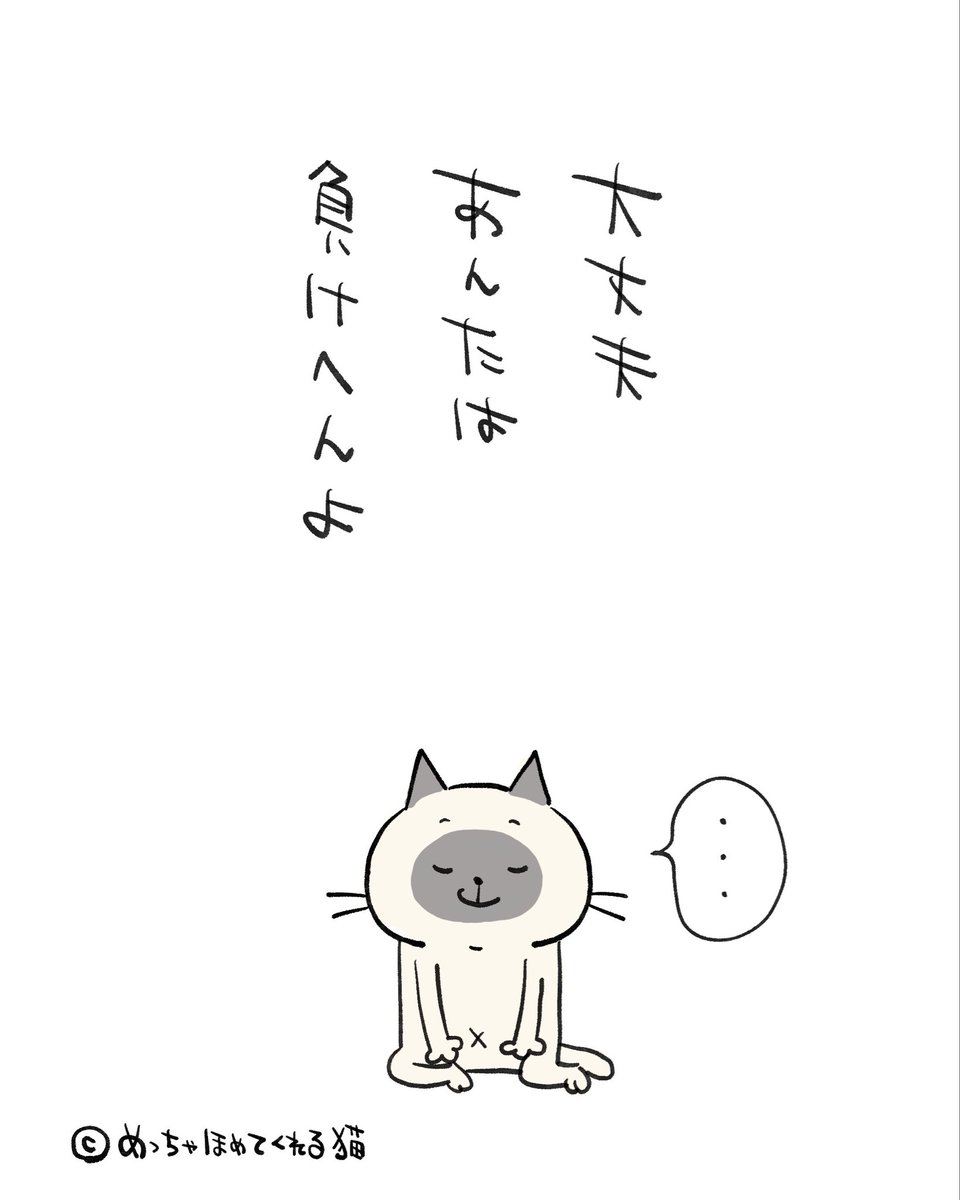 自信持ってええよ