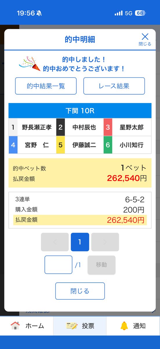 まりも tweet media