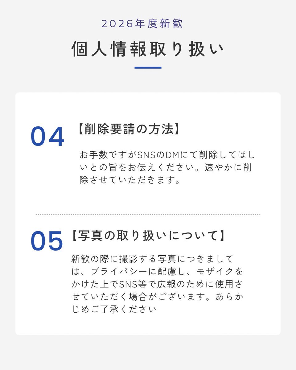 模擬国連 京都研究会 tweet media