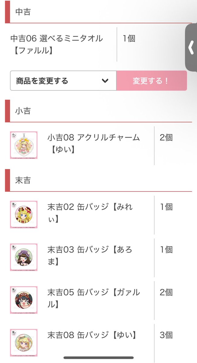 ささ tweet media