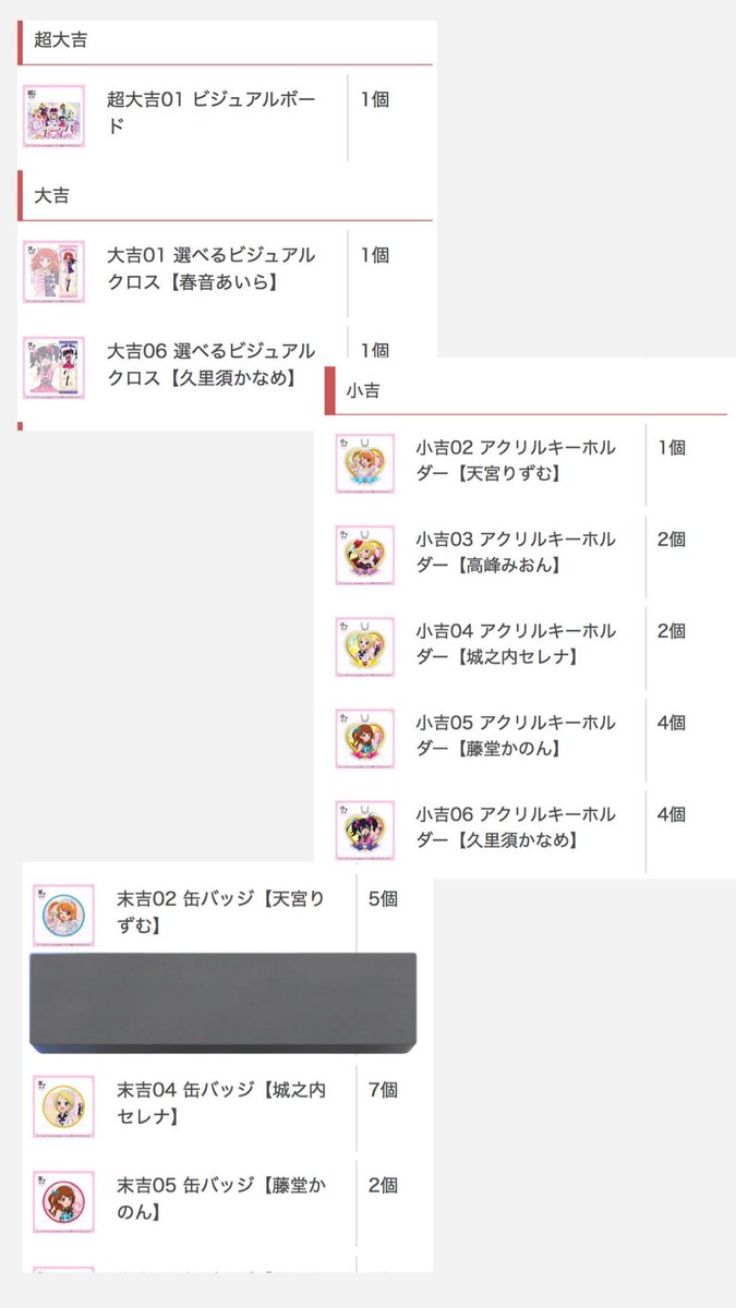 ささ tweet media