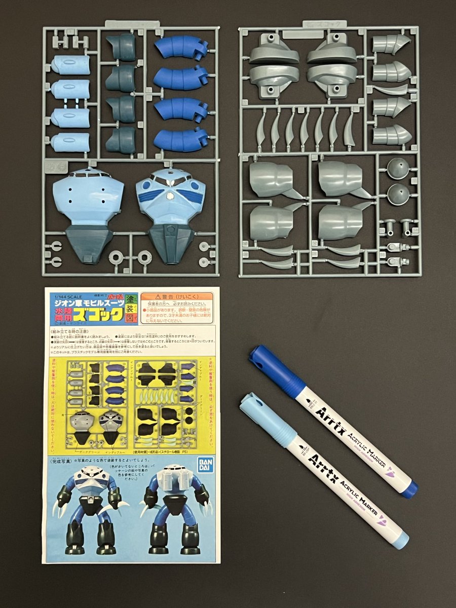 TAKAR🤖🐉✨😆🌸 tweet media