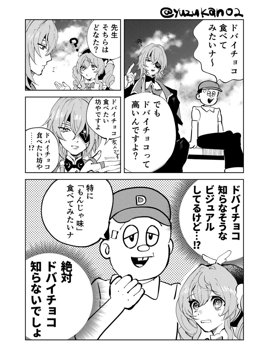 あなご tweet media