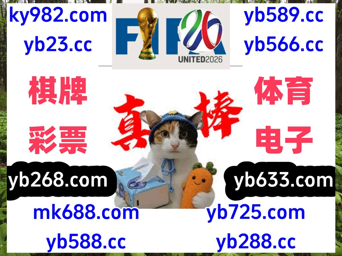 rahamannawab's tweet photo. 此刻是晚上7点48分
👦🌿🌝🐉️ 
365网址 🌓 乐鱼体育 
MK体育 
乐天堂 ️ 分分彩 
华体会 https://t.co/WK0B7kIrPb
