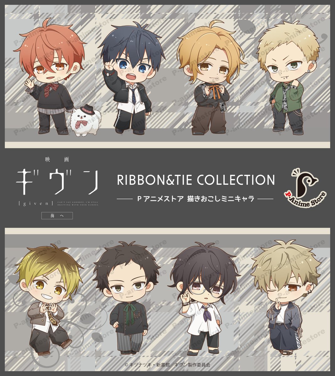 Pアニメストア(ピーアニ) tweet media