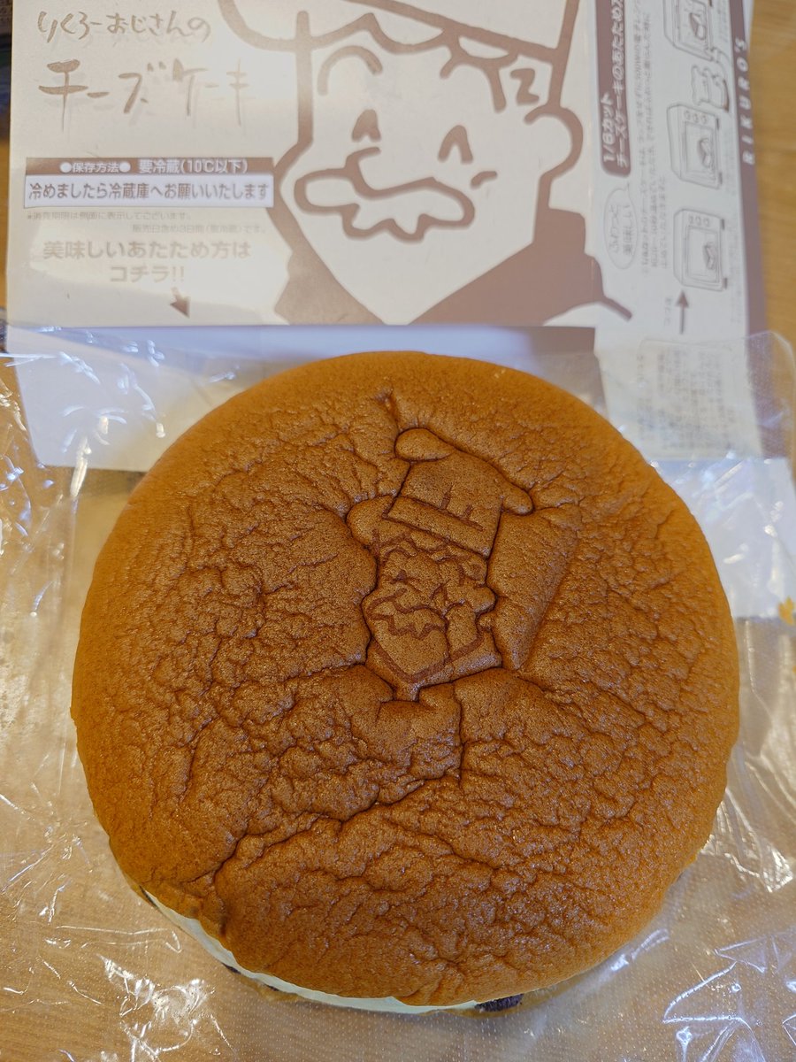 けん１ tweet media