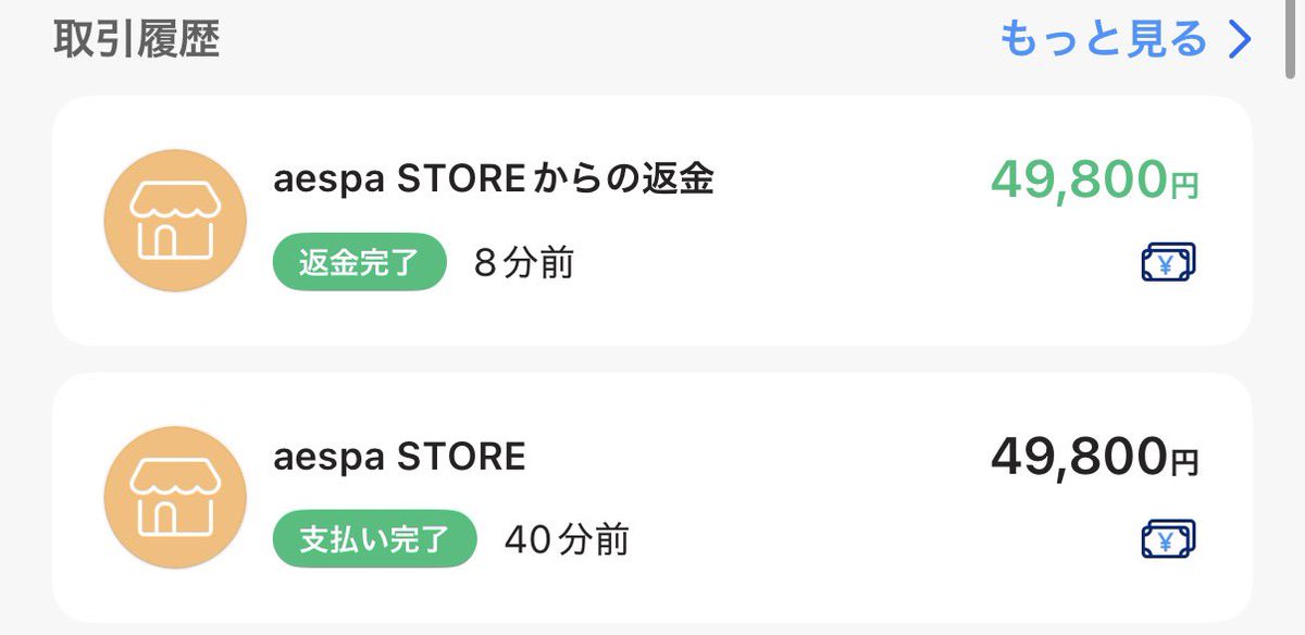 いっき tweet media