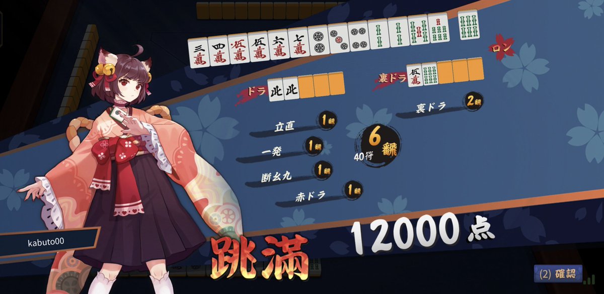 カブトガニふた学 C-01 (@kabuto9944) on Twitter photo 