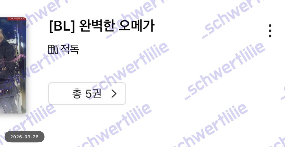 🌿 Sommer🥳🎉🩵 tweet media