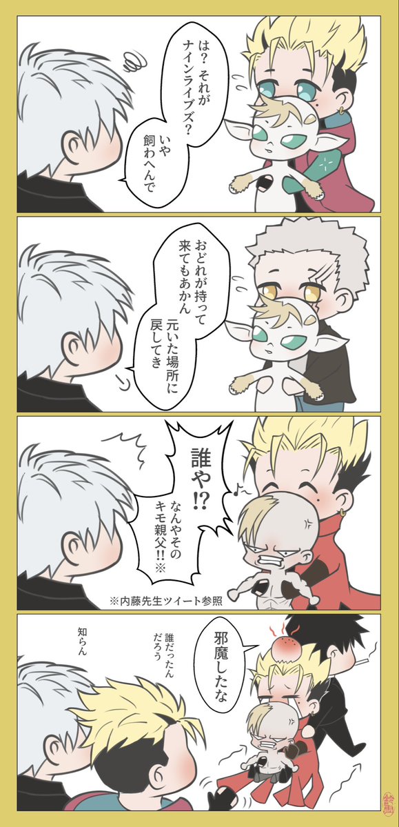 鈴雪 Linsetsu tweet media