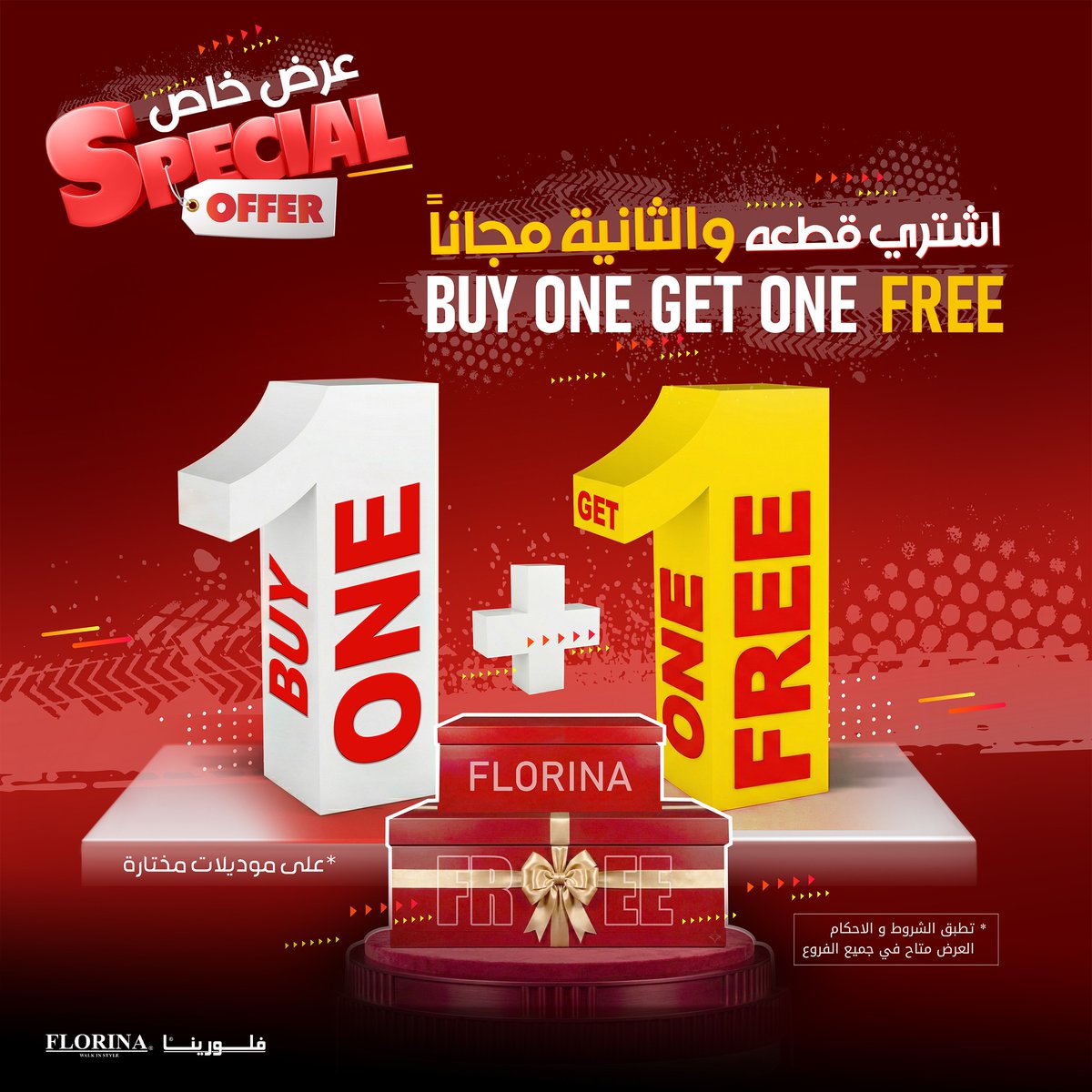 FLORINA_SHOES's tweet photo. عرض قوي من فلورينا!
اشترِ الآن وخذ الثانية هدية مع عرض 1+1 مجانا 🎁 
لا تفوتـــــها!