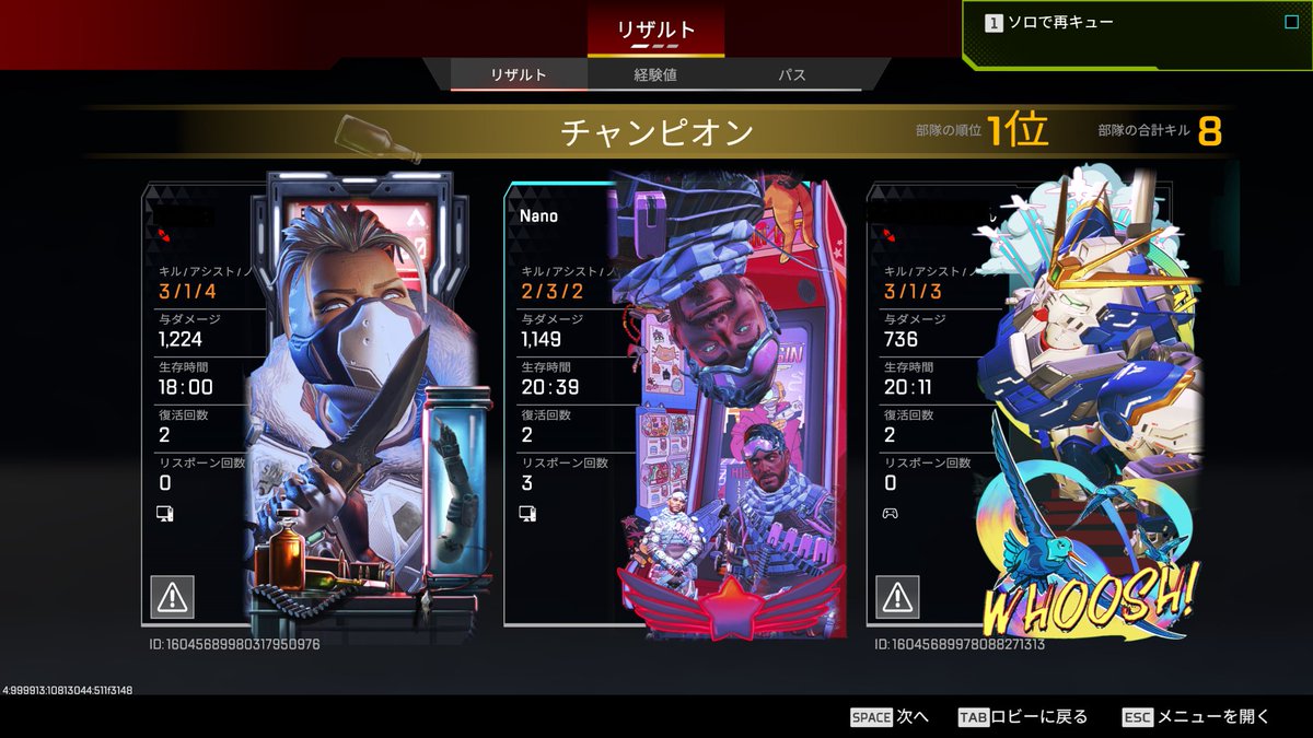 キャプテンナノ☠️🏴‍☠️ tweet media