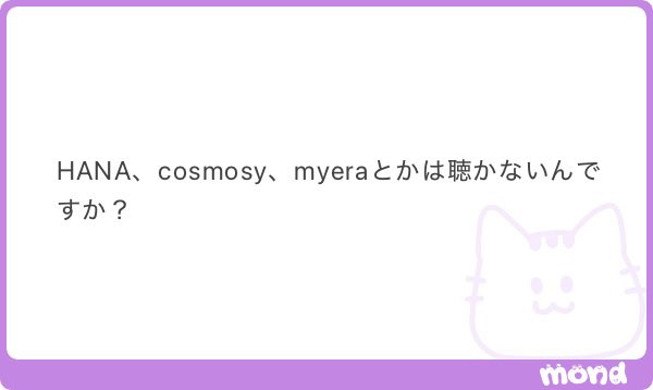 きびだんご🍡 tweet media