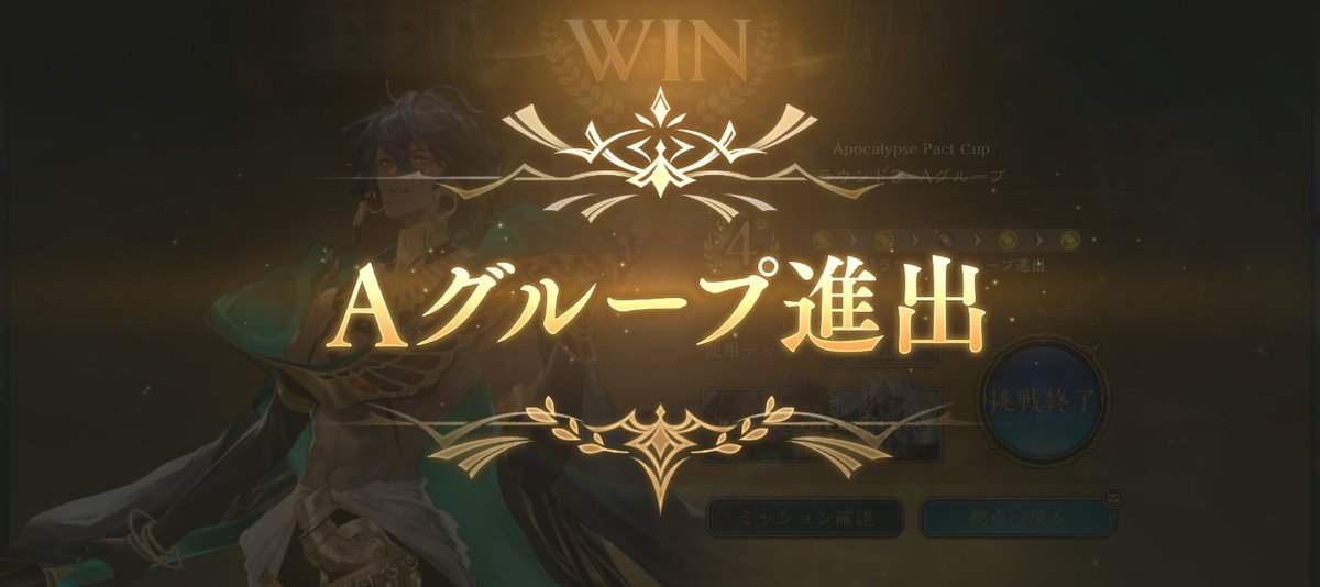 sail_sv's tweet photo. Aグループ！ https://t.co/pzh7AsAp2E