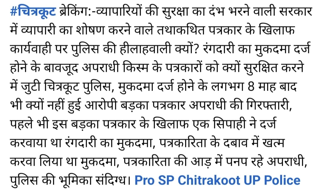 Arjun kashyap tweet media