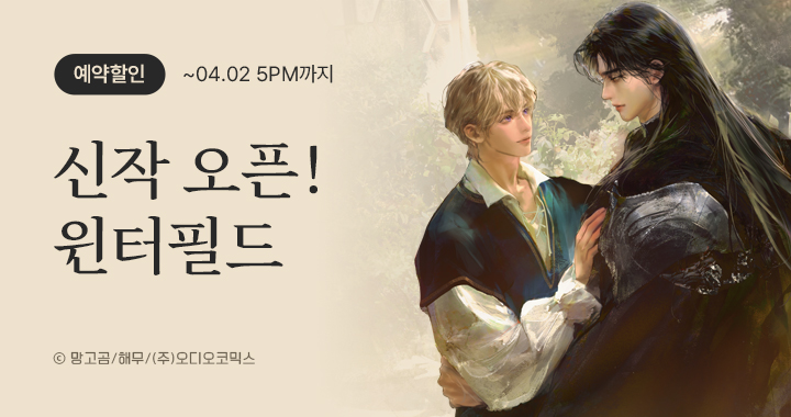 오디오코믹스 tweet media