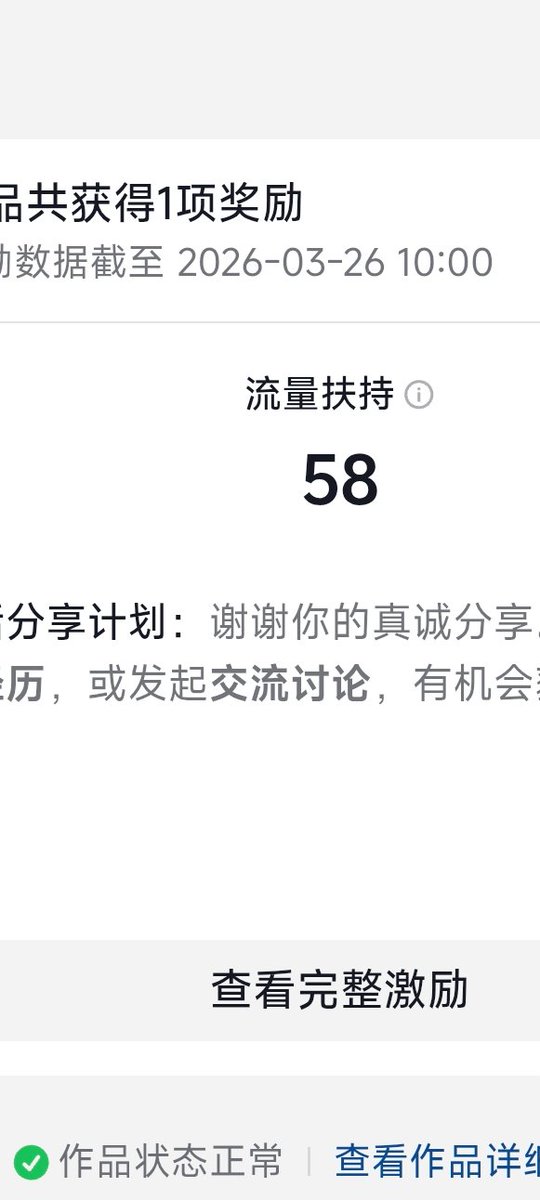一只刘刘 tweet media