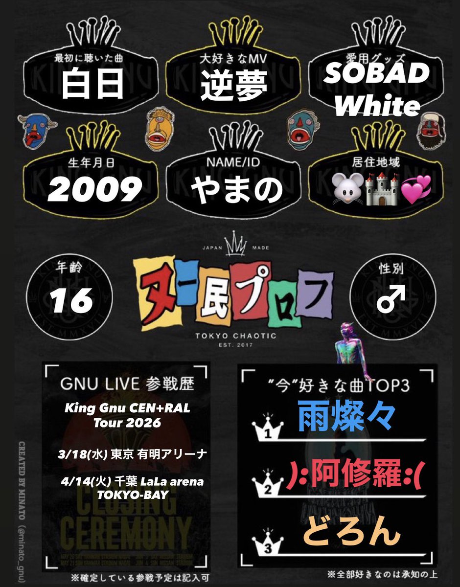 やまの👑🐃 tweet media