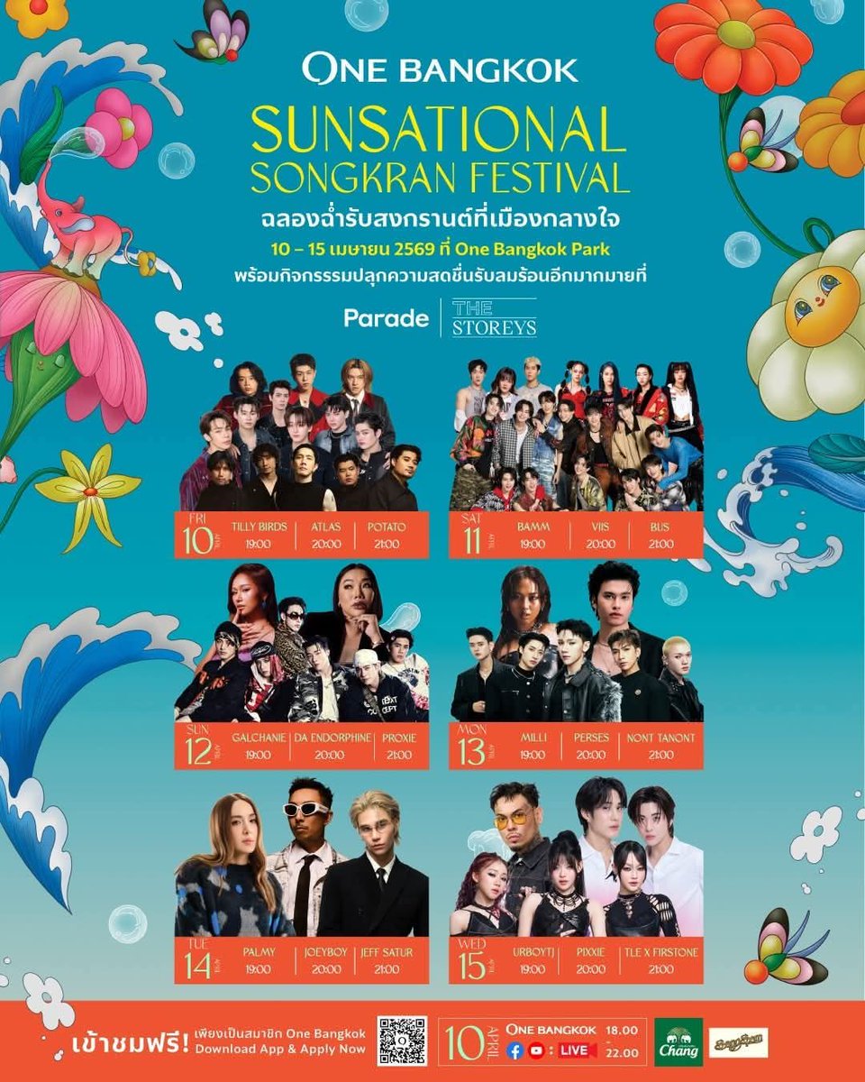 tarang_concert's tweet photo. 💦 สงกรานต์ 69 นี้
รวมคอนเสิร์ตตัวท็อปทั่วไทย เล่นน้ำ + เต้นยาว ๆ ไม่มีพัก 🌊🎶

ลุคต้องปัง แก๊งต้องพร้อม แล้วไปเปียกให้สุดด้วยกัน! 💃🕺
📍ห้ามพลาดนะ ปีนี้ของจริง

#สงกรานต์69 #SongKran2026 https://t.co/2MqhVGAL8m