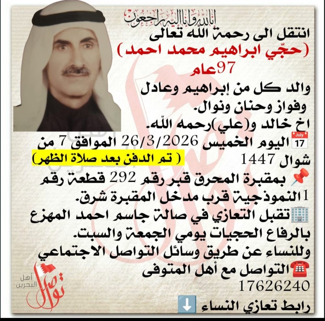 Ebrahim Al mannai.🇧🇭 tweet media