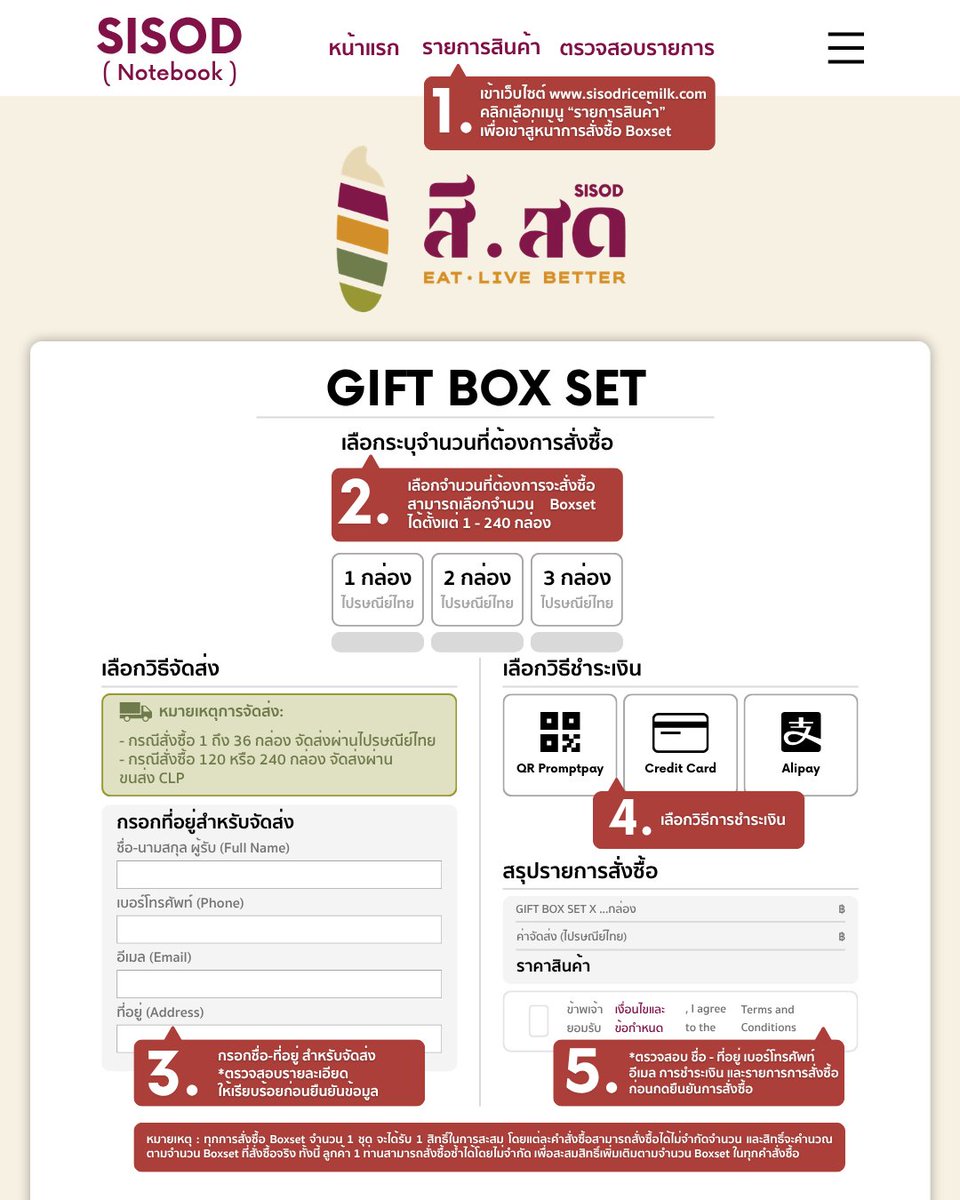 sisod.official tweet media