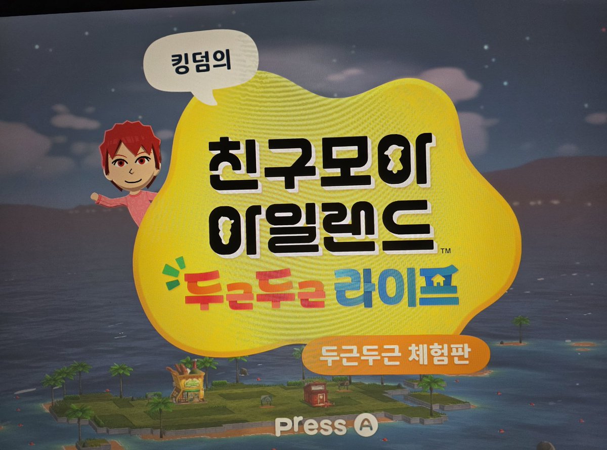 🌻Roy🐑 tweet media