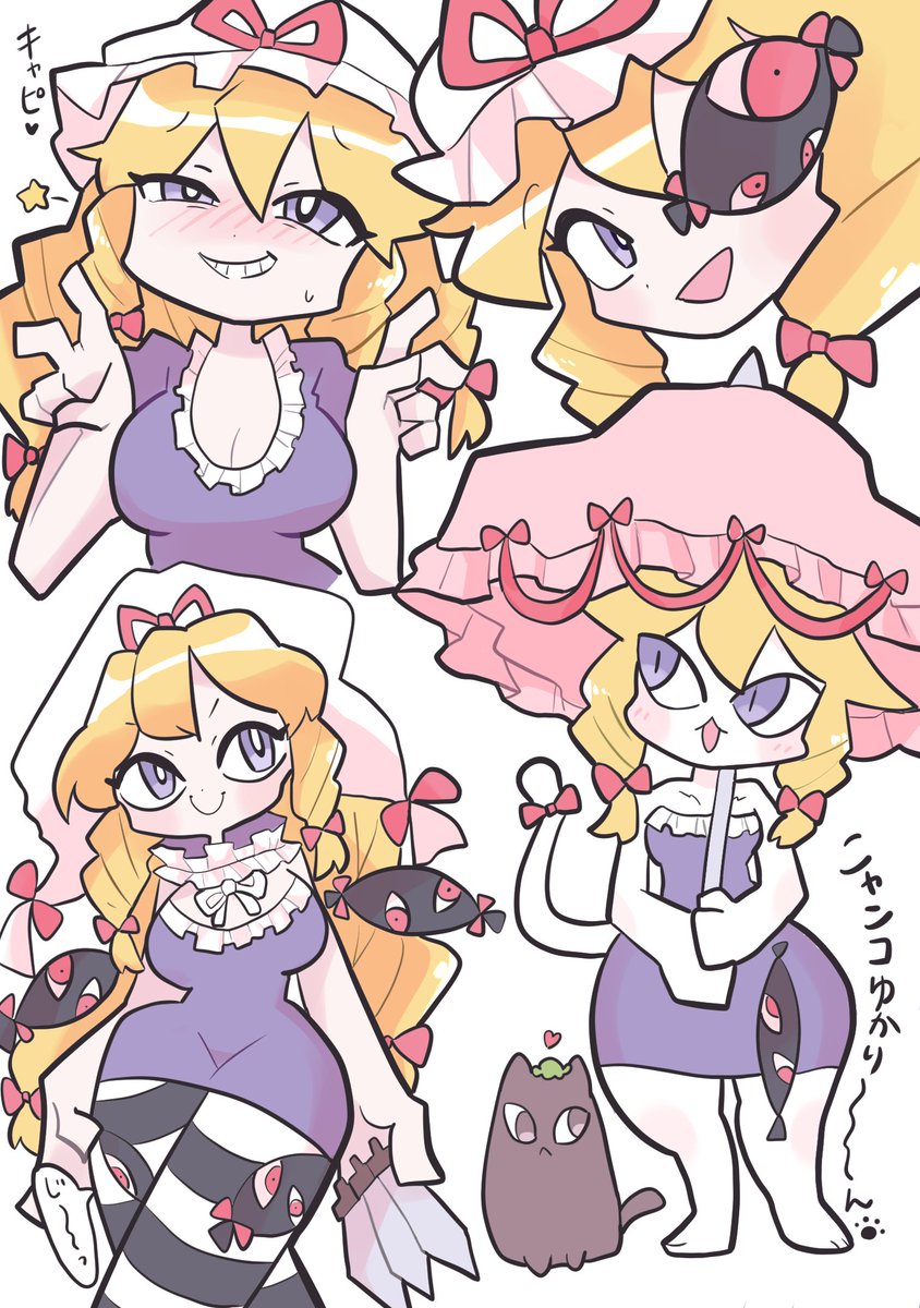 クララ島ガー子 tweet media