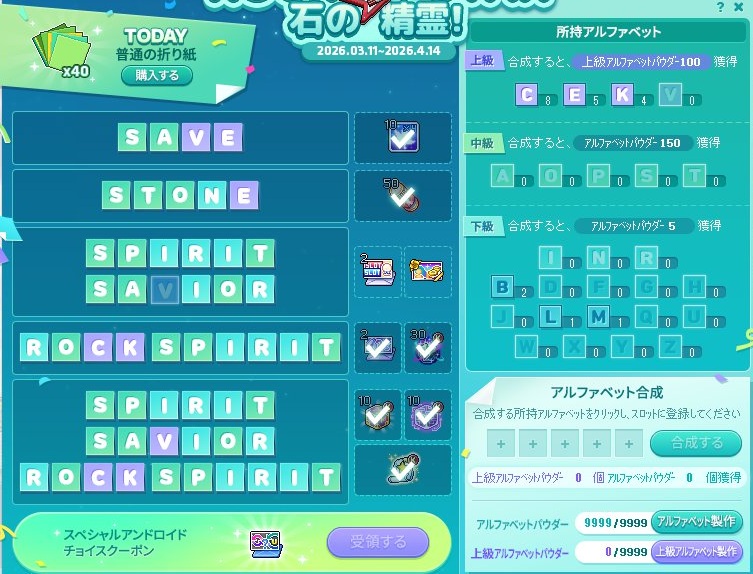 にゃぶりえる tweet media