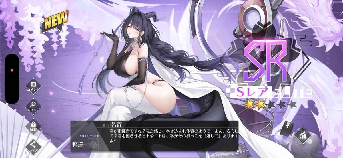 とんかっつ/アズレントラック鯖 tweet media