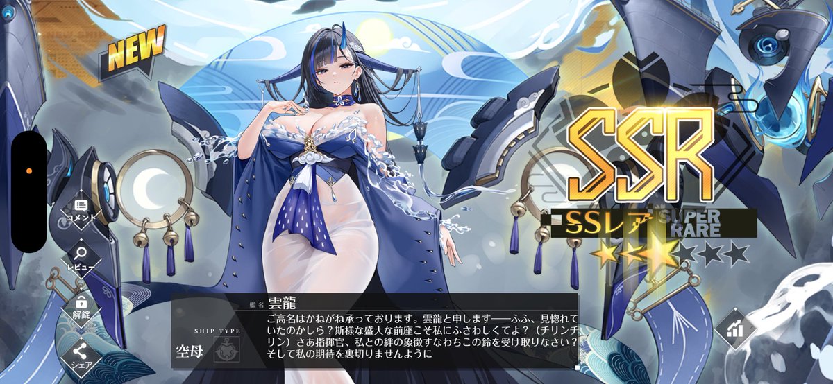 とんかっつ/アズレントラック鯖 tweet media