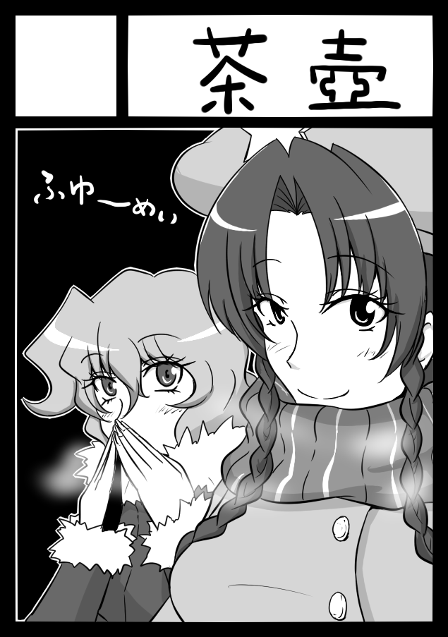 鰤十刀＠新刊委託中🍈 tweet media