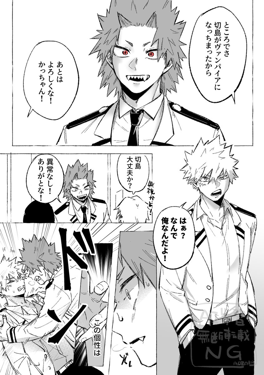 あおざか🦈 tweet media