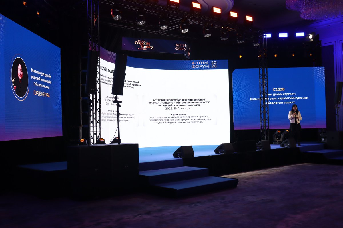 Монголын Уул Уурхайн Үндэсний Ассоциаци tweet media