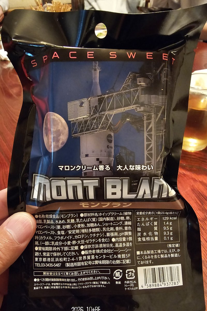 Tkimu「キムジー」 tweet media