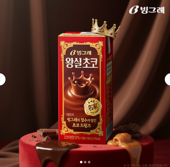 트렌드마켓 tweet media