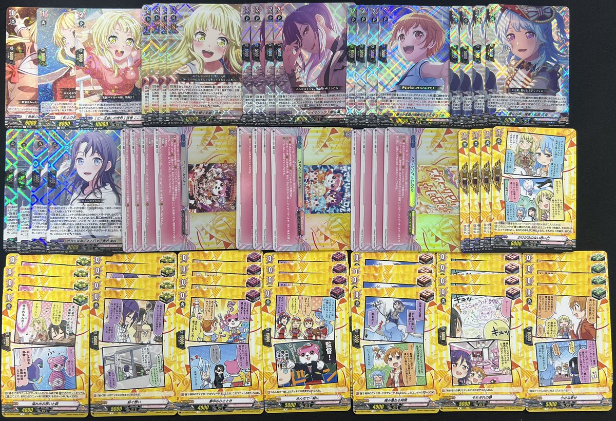 ⛩ #ヴァンガード ⛩ バンドリ4コンたくさん用意してます💪 各バンド毎