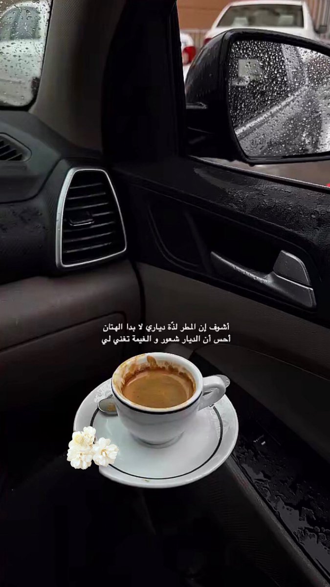 مغيضه🪞 tweet media