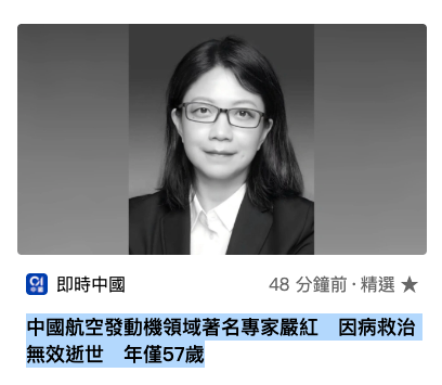 沐陽 tweet media
