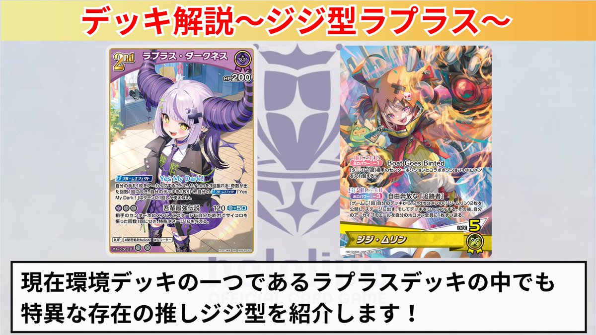 ホロカギルド｜ギルマス＆38P tweet media