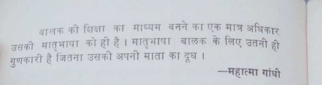 सुभाष प्रजापत नेवरी tweet media