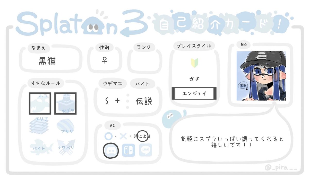 黒猫 tweet media