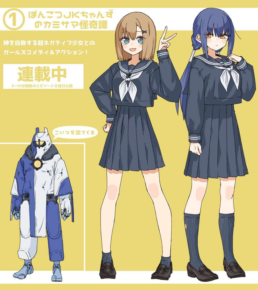 らんたんページイラスト らんたん | 柚木 麻子 |本 | 通販 | Amazon