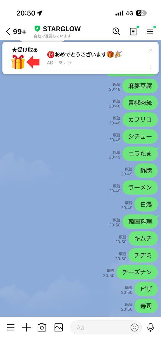 saba__chips's tweet photo. そして迷宮(ラビリンス)へ…… https://t.co/QhLRWkQCHz