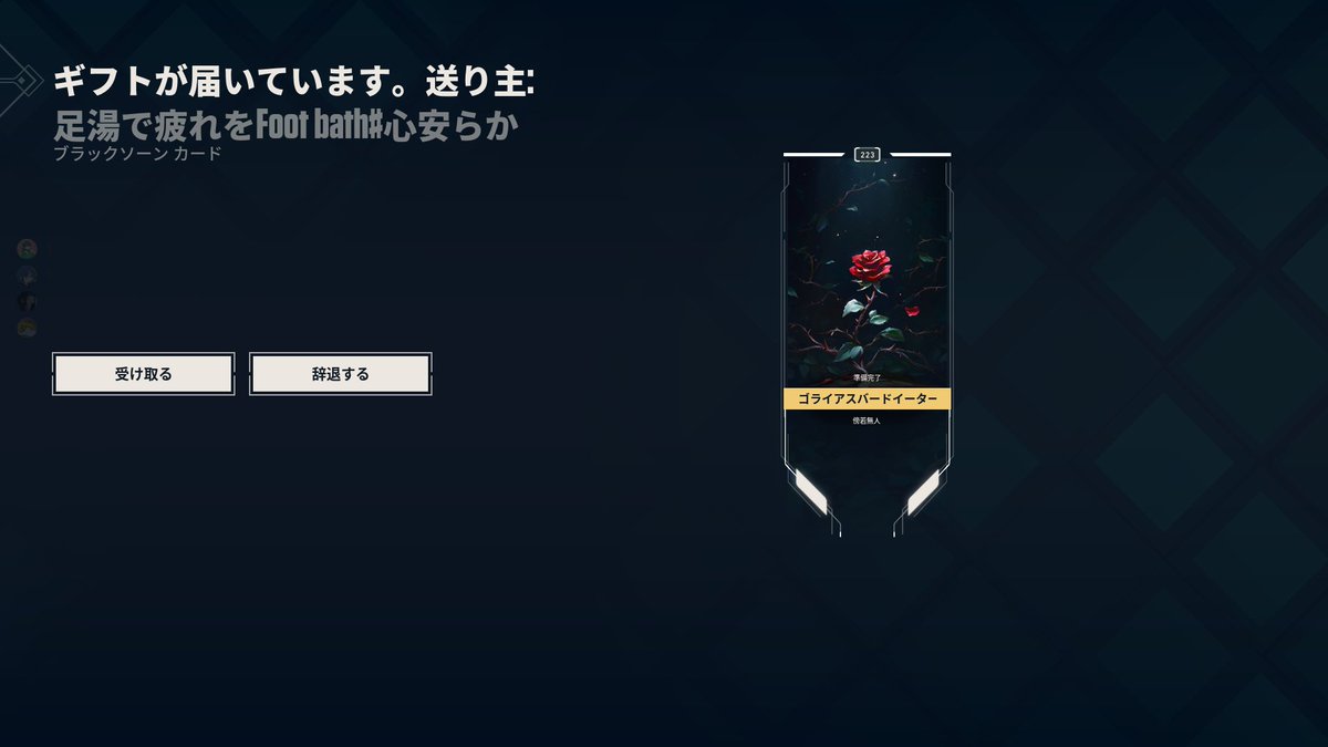 Leafnbr's tweet photo. 乞食薔薇。 https://t.co/Ligjxy7oBo