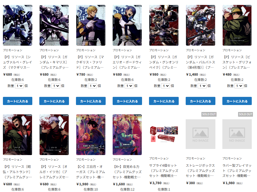 TierOneEC ティアワン通販店 tweet media