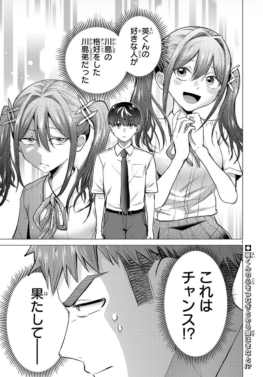 2 